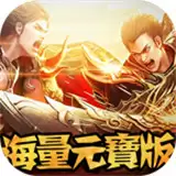 天下霸业