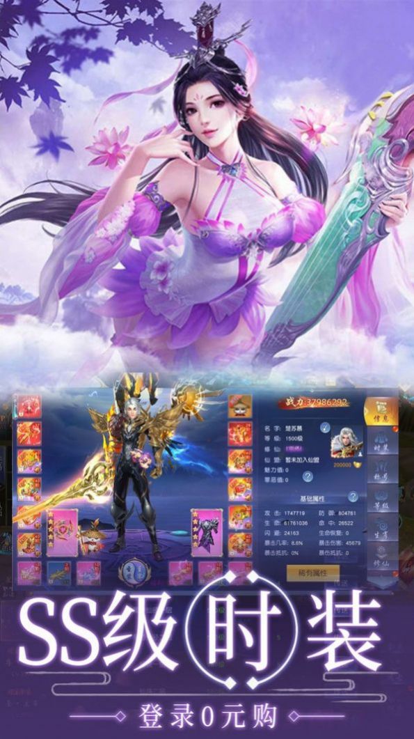 全民梦幻仙侠