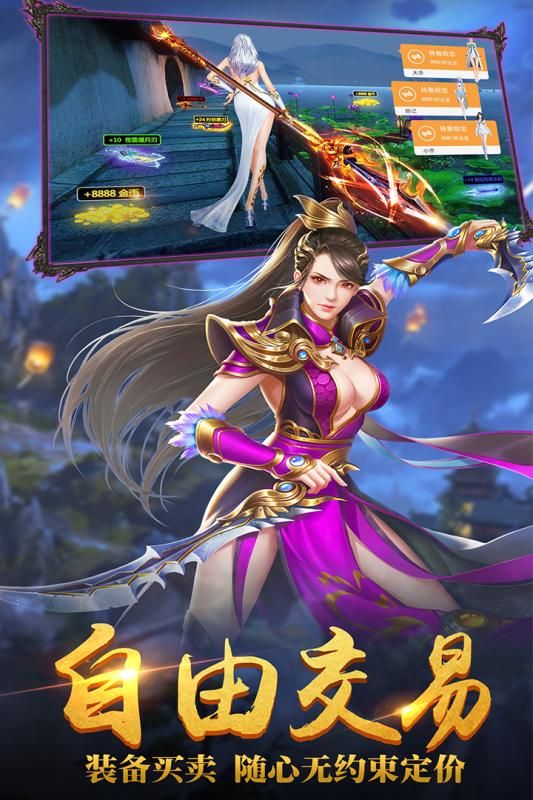 混元仙侠情劫
