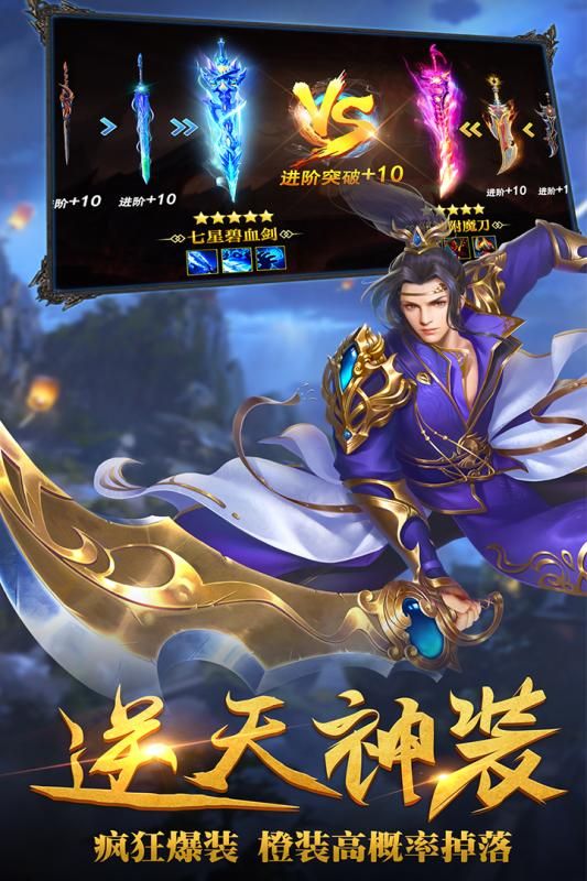 混元仙侠情劫