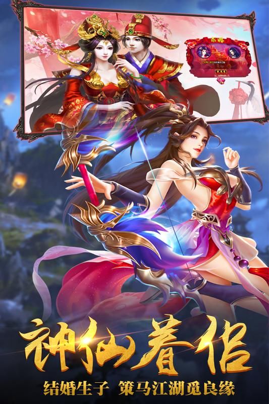 混元仙侠情劫