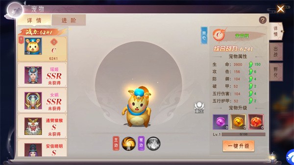 神魔令手游