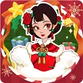公主换装舞会