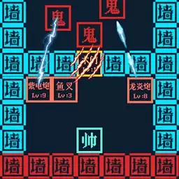 文字躺平模拟器