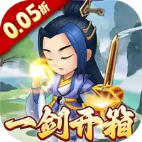 万神之王0.05折一剑开箱