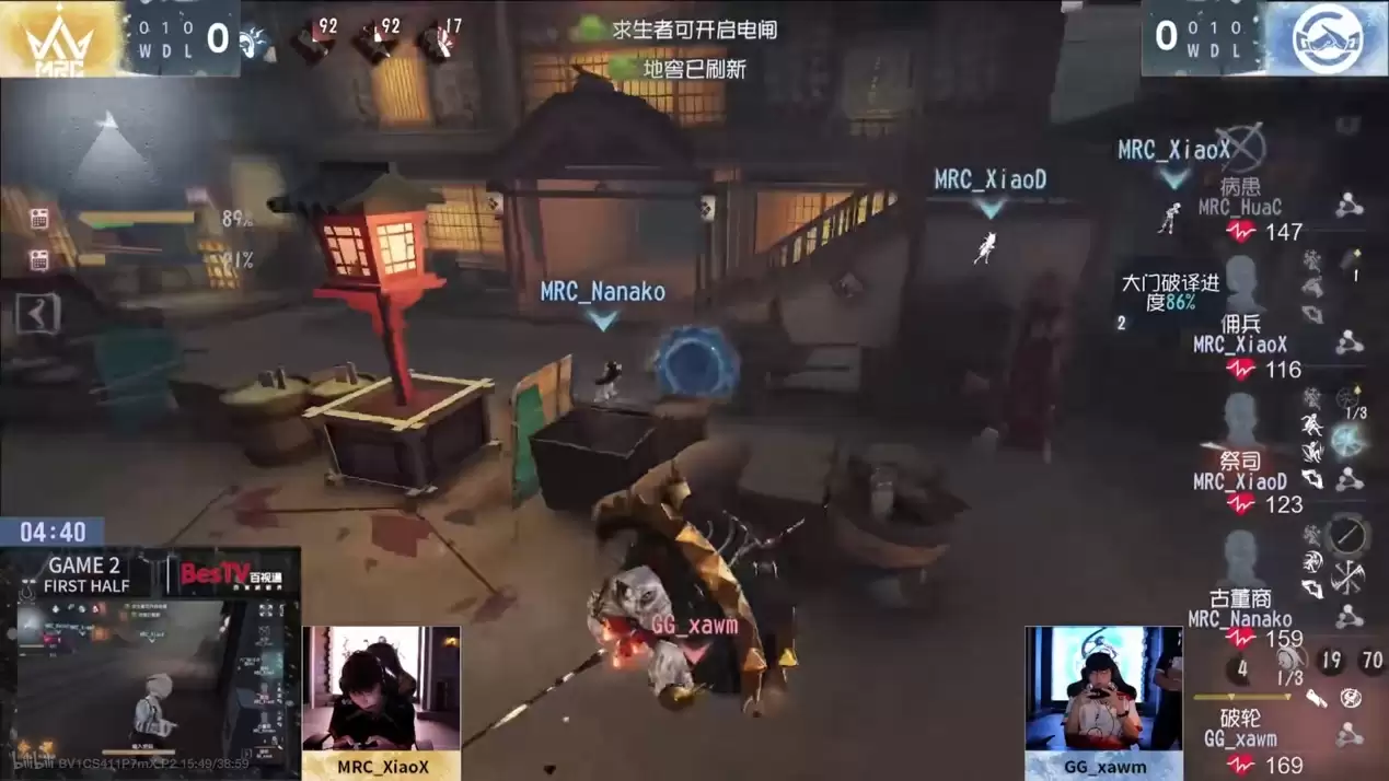 步步为营!FPX.ZQ_DongX时空之影周游控场终四抓!——《第五人格》2024夏季赛第二周赛报发布