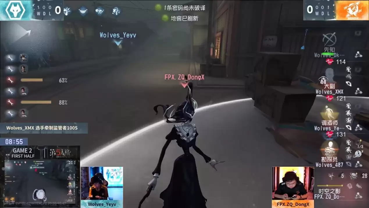 步步为营!FPX.ZQ_DongX时空之影周游控场终四抓!——《第五人格》2024夏季赛第二周赛报发布