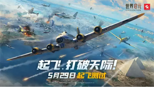 《世界启元》定档7月16日,化身老中医专治SLG顽疾(1)1807.webp 《世界启元》定档7月16日,化身老中医专治SLG顽疾(1)1807.webp