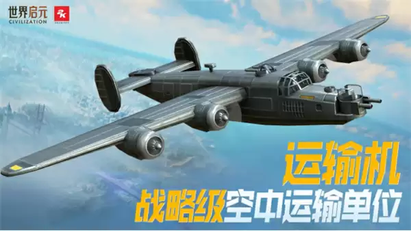 《世界启元》定档7月16日,化身老中医专治SLG顽疾(1)3315.webp 《世界启元》定档7月16日,化身老中医专治SLG顽疾(1)3315.webp