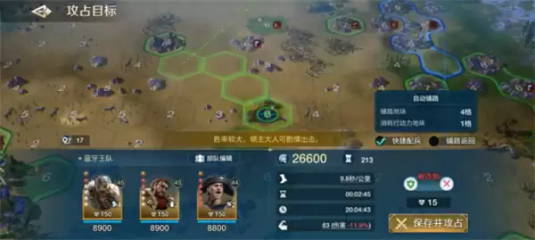 《世界启元》定档7月16日,化身老中医专治SLG顽疾(1)2222.webp 《世界启元》定档7月16日,化身老中医专治SLG顽疾(1)2222.webp