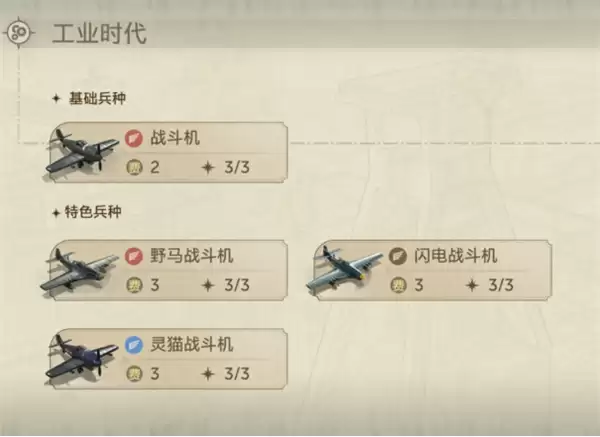 《世界启元》定档7月16日,化身老中医专治SLG顽疾(1)2990.webp 《世界启元》定档7月16日,化身老中医专治SLG顽疾(1)2990.webp