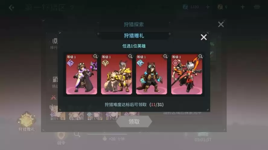 遗失世界，全新冒险，放置卡牌RPG手游《吟游战记》今日正式公测！