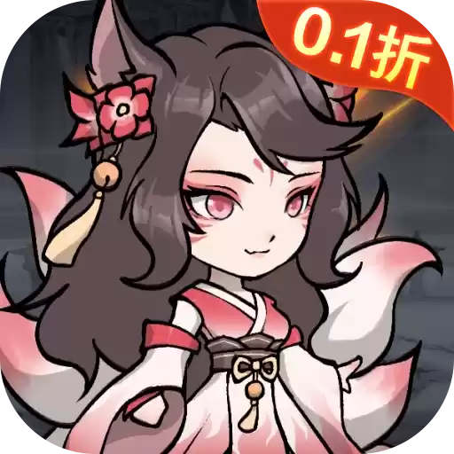 御剑灵域0.1折开箱问道