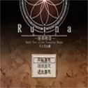 Ruina废都物语