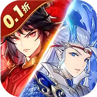 春秋封神0.1折幻想封神