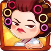 疯狂收租婆正
