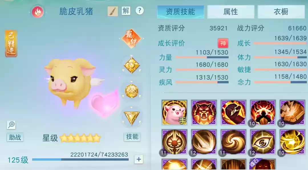 花最少的钱办最多的事！《天下》手游重击太虚如何高性价比提升装备！