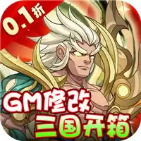 主公跑跑跑0.1折