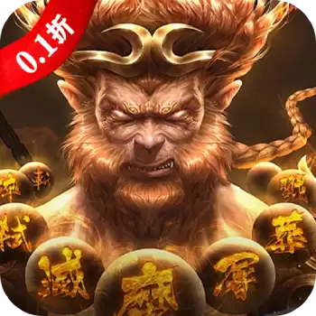 战西游0.1折红包抵扣