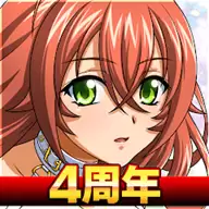 一骑当千ExtraBurst