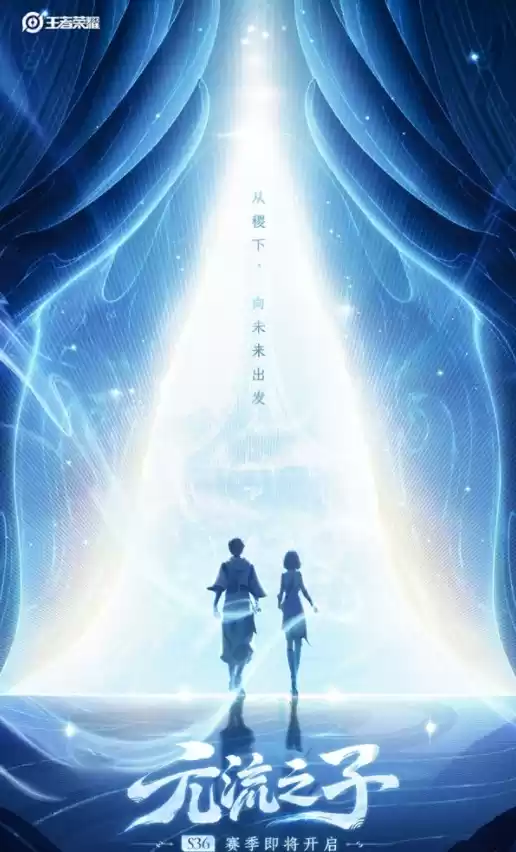 逐点半导体联合腾讯《王者荣耀》为玩家带来进阶版手游体验