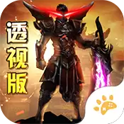 武圣传奇傲视无双