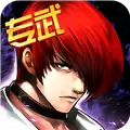 拳皇mugen包
