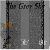 喜羊羊与灰太狼之灰色天空