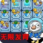 鸭鸭躺平记