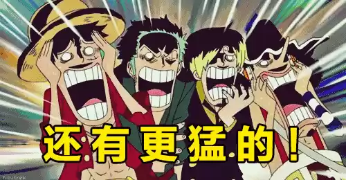 One piece？做银河海盗，抢太空地盘！咱们的目标是星辰大海！