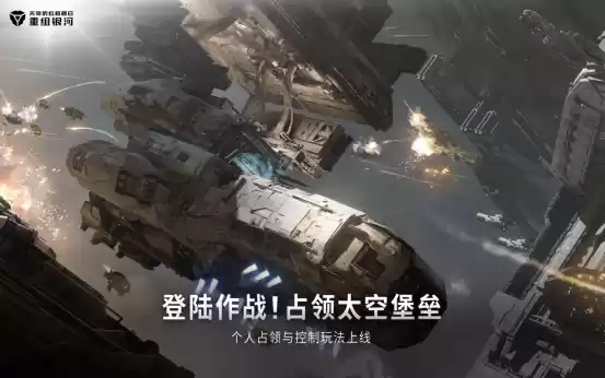 One piece？做银河海盗，抢太空地盘！咱们的目标是星辰大海！