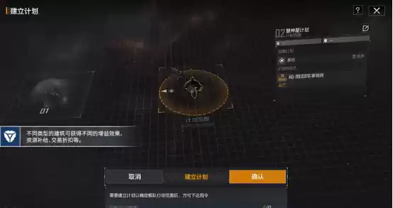 One piece？做银河海盗，抢太空地盘！咱们的目标是星辰大海！