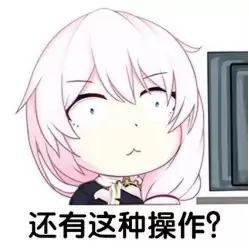 One piece？做银河海盗，抢太空地盘！咱们的目标是星辰大海！