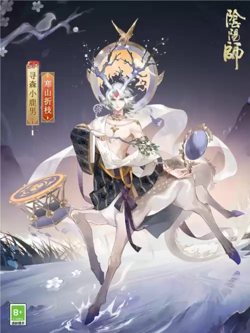 阴阳师1