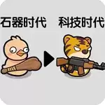 时代战争史