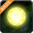 太阳系行星2MOD菜单