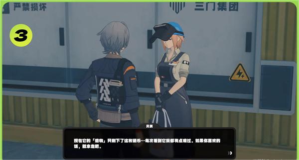 问题答案