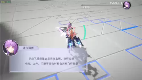 星之翼测评:经典的类高达vs3d格斗 星之翼1