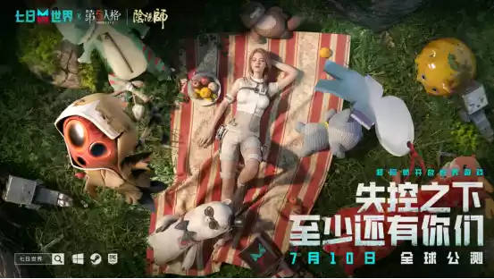 是时候见识一下【先天打工圣体】的实力了