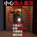 灵异的恐怖故事