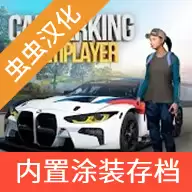 手动挡停车场全车2024