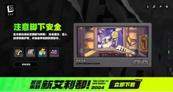 《绝区零》公测在即 GameViewer助你用手机随时随地畅享《绝区零》PC端游级画质!