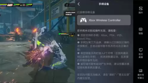 《绝区零》公测在即 GameViewer助你用手机随时随地畅享《绝区零》PC端游级画质!