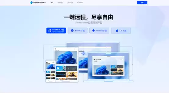 《绝区零》公测在即 GameViewer助你用手机随时随地畅享《绝区零》PC端游级画质!