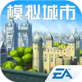 模拟城市我是市长全图解锁