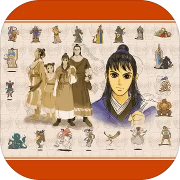轩辕剑重制