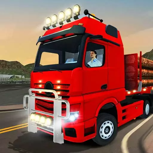 运货卡车模拟