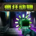 畸形园区