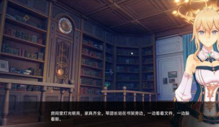 可莉的恶作剧2024