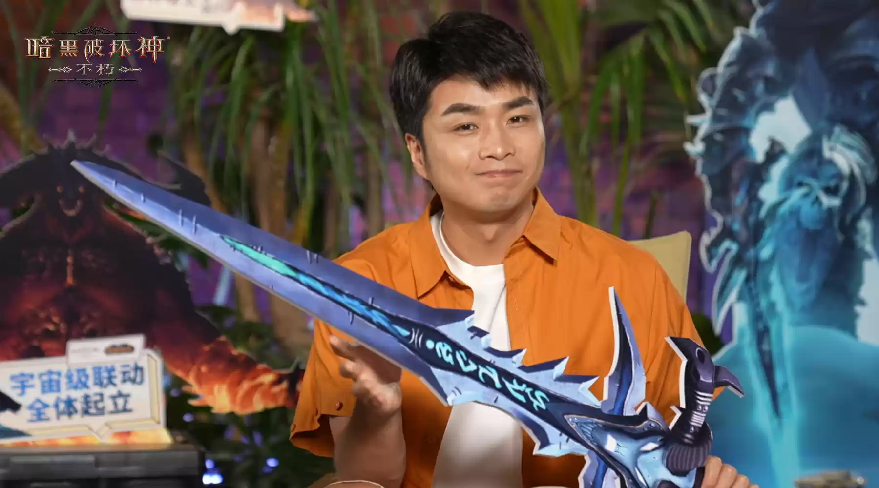 人皇萌妹PK结果难料,不朽魔兽联动惊艳全场!